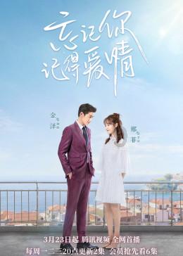 苏菲亚的休闲装